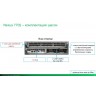 Коммутатор Cisco Nexus N77-C7702